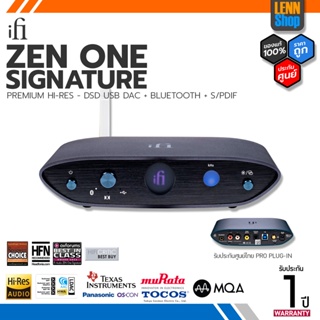 สินค้า iFi : Zen One Signature / ศูนย์Pro Plug-in [ออกใบกำกับภาษีได้] มั่นใจของแท้ 100% โดย LENNSHOP / ZenOne Signature