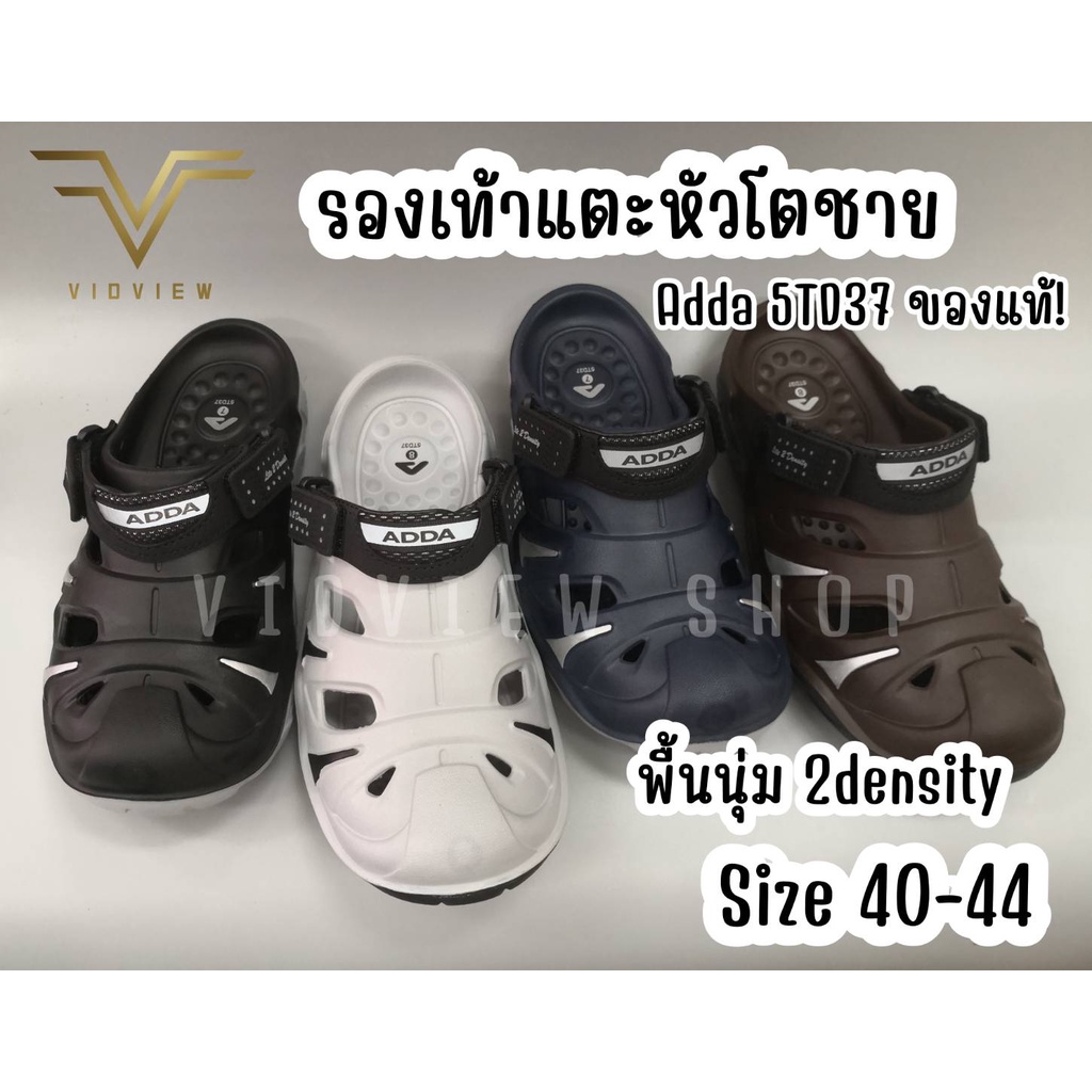 รูปภาพสินค้าแรกของVIDVIEW  ลดสนั่น  รองเท้าหัวโต Adda 5TD37 พื้น 2density ถนอมเท้า เบอร์ 40-44 รองเท้าผู้ชาย รองเท้าหัวโตชาย