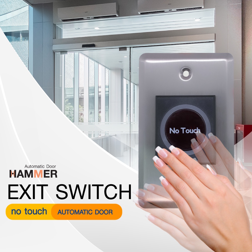 exit-switch-no-touch-สวิตซ์ไร้สัมผัส-ชนิดมือโบก-รุ่น-m-201a