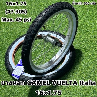 ยางนอก CAMEL VUELTA Italia 16x1.75