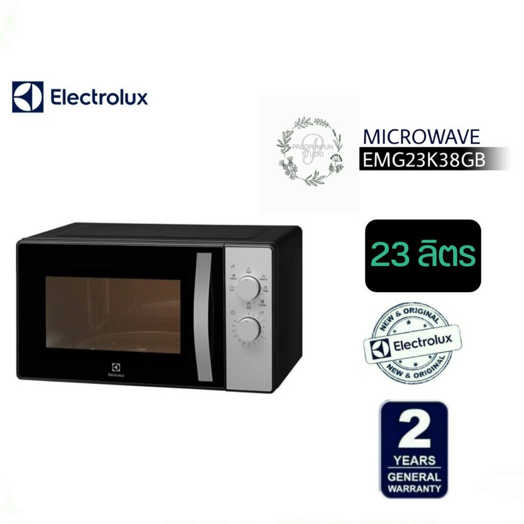 เตาอบไมโครเวฟพร้อมระบบย่าง-ขนาด23-ลิตร-electrolux-รุ่น-emg23k38gb