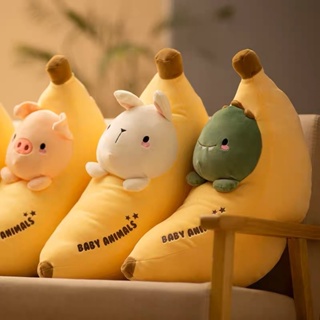 [พร้อมส่ง] ตุ๊กตากล้วย Baby Animals น่ารักมากกก