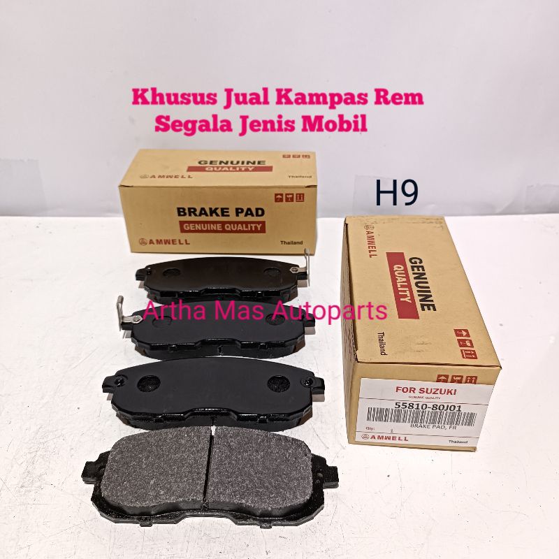 ผ้าเบรกหน้า NEO BALENO BRAKE PAD NEO BALENO Shopee Thailand