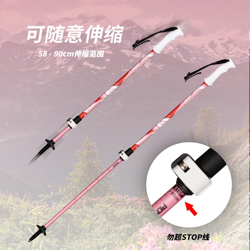 pioneer-1-pcs-kids-hiking-walking-sticks-58-90cm-trekking-trail-pole-children-girls-boys-carbon-fiber-walking-cane