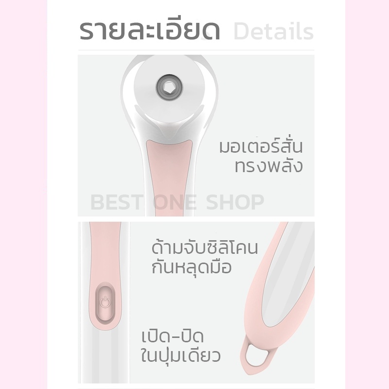 a45-แปรงอาบน้ำไฟฟ้า-ด้ามจับยาว-ชาร์จแบตได้-นวดผิว-ขัดผิว-ขัดหลัง-สบา-หัวแปรง-4-หัว