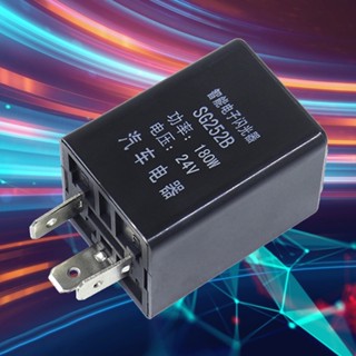 Edb* รีเลย์ไฟเลี้ยวอิเล็กทรอนิกส์ 3 Pin 12V 24V