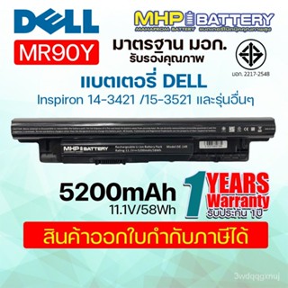 แบตเตอรี่ โน๊ตบุ๊ค Battery Notebook Dell Inspiron 14-3421 15-3521 Series มี มอก.รับประกันคุณภาพ 100 % LKM6