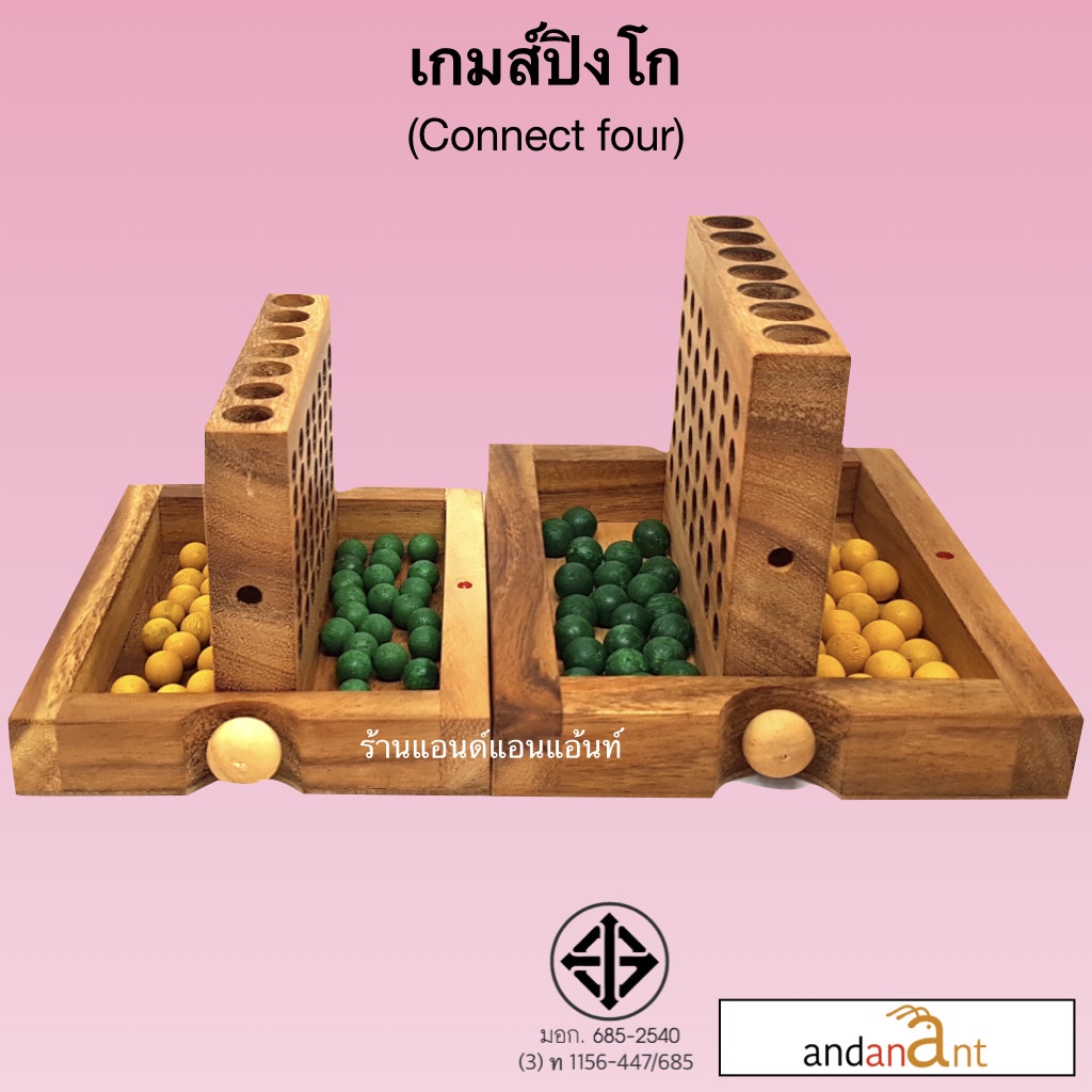 ปิงโก-connect-four-คอนเน็กโฟร์-ของเล่นไม้-เกมไม้-เกมส์ไม้-เสริมทักษะและพัฒนาการ-ของเด็ก