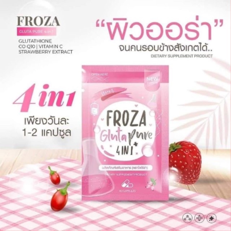 ภาพหน้าปกสินค้าFroza Gluta Pure 4in1 ผลิตภัณฑ์เสริมอาหาร กลูต้า โฟรซ่า 60 capsule