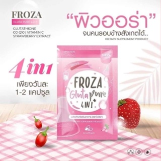 สินค้า Froza Gluta Pure 4in1 ผลิตภัณฑ์เสริมอาหาร กลูต้า โฟรซ่า 60 capsule