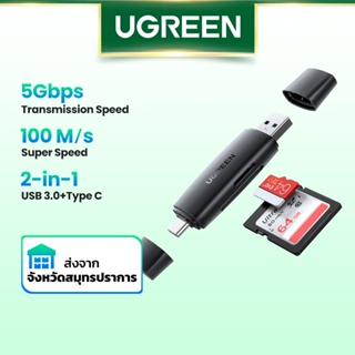 ภาพหน้าปกสินค้าUgreen อะแดปเตอร์ การ์ดรีดเดอร์ USB Type-C USB 3.0 เป็น SD Micro SD TF OTG สําหรับแล็ปท็อป โทรศัพท์ ซึ่งคุณอาจชอบราคาและรีวิวของสินค้านี้