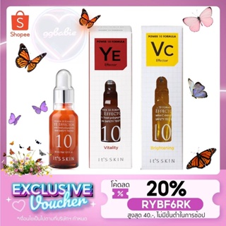 🎅🎄RYBF6RK ลดทันที 20% สูงสุด 40.- ไม่มีขั้นต่ำIts skin Power 10 Formula YE Effector 30ml. เซรั่มอิทสกิน สูตร YE ลดเลือน