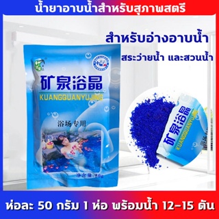 ภาพขนาดย่อของภาพหน้าปกสินค้าซื้อ 1 แถม 2  ZhuQingTang บลูซี blue sea ผงเปลี่ยนสีน้ำ เปลี่ยนสีน้ำ ผงใส่น้ำสีฟ้า ผงบลูซี 1ซองผสมน้ำ 12-15 ตัน ไม่เป็นอันตรายต่อคนและสัตว์ ​เหมาะสำหรับสระน้ำธรรมชาติ สระว่ายน้ำ สวนน้ำ ฯลฯ. blue seaเปลี่ยนสีน้ำ สีน้ำทะเล blue sea บลูซี จากร้าน oneinnine.th บน Shopee