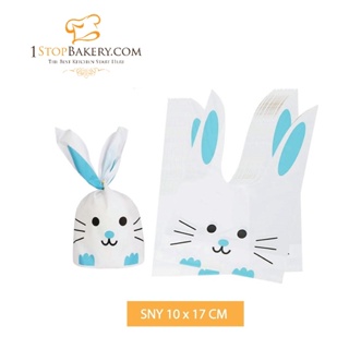 Rabbit Ear Cookie Bags Plastic 10x17cm. 50 pcs Rabbit Blue / ถุงคุ้กกี้