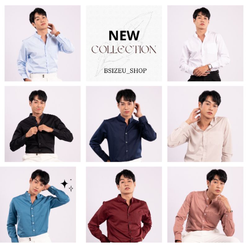 เสื้อเชิ้ตคอจีนแขนยาว-ผ้า-premium-comb-twill-by-bsizeu-ทรงเข้ารูป-รีดง่าย-ยับยาก-ยิ่งซักยิ่งนิ่ม