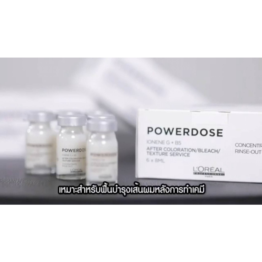 loreal-powerdose-ionene-g-b5-8ml-x6-dose-ชุดเซรั่มเข้มข้นเหมาะสำหรับบำรุงผมแห้งเสียจากการทำเคมีสี-ฟอกผม-ผมดัด-หรือผมยื