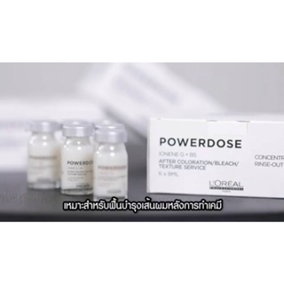 Loreal Powerdose Ionene G +B5 8ml x6 dose  ชุดเซรั่มเข้มข้นเหมาะสำหรับบำรุงผมแห้งเสียจากการทำเคมีสี ฟอกผม ผมดัด หรือผมยื