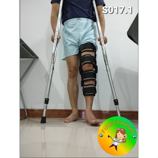 FIRSTPHYSIO พยุงเข่าปรับองศาได้ แบบยาว [Hinge Knee Support]