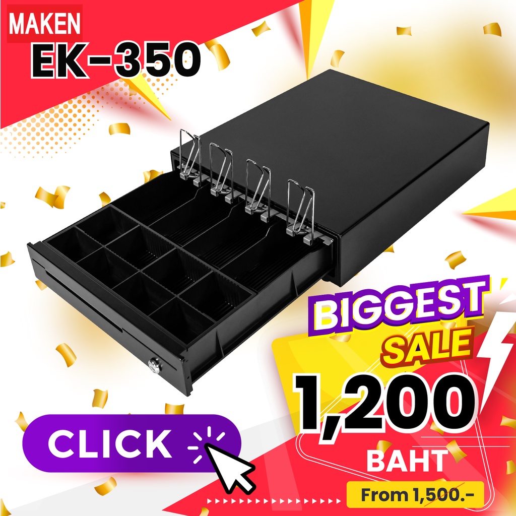 โละสต็อค-คอลเลกชั่นลิ้นชักเก็บเงิน-maken-ล็อตไม่มีกล่องสินค้า-ek350-mk420-mk425-cx330