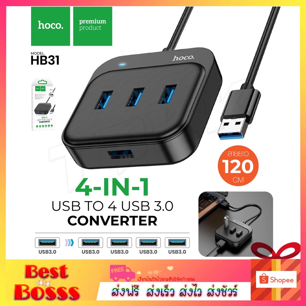 hoco-hb31-usb-type-c-ตัวแปลง-4port-usb-hub-5-0v-เพิ่มช่องเสียบ-usb-สายยาว-1-2เมตร-usb2-0-สำหรับ-pc-และ-notebook