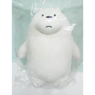 Ice Bear สูง 28 ซม. ลิขสิทธิ์แท้