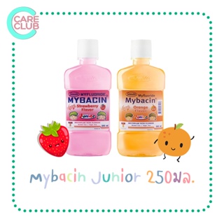 Mybacin Junior 250ml. มายบาซิน จูเนียร์ น้ำยาบ้วนปาก สำหรับเด็ก