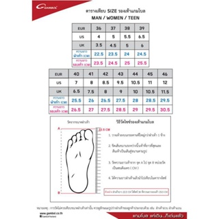 ภาพขนาดย่อของภาพหน้าปกสินค้ารองเท้าแตะคีบ GAMBOL รุ่น GM11267 (ของแท้100%) มี 5 สี ไซส์ 36-44 พร้อมส่ง จากร้าน likesale_thailand บน Shopee