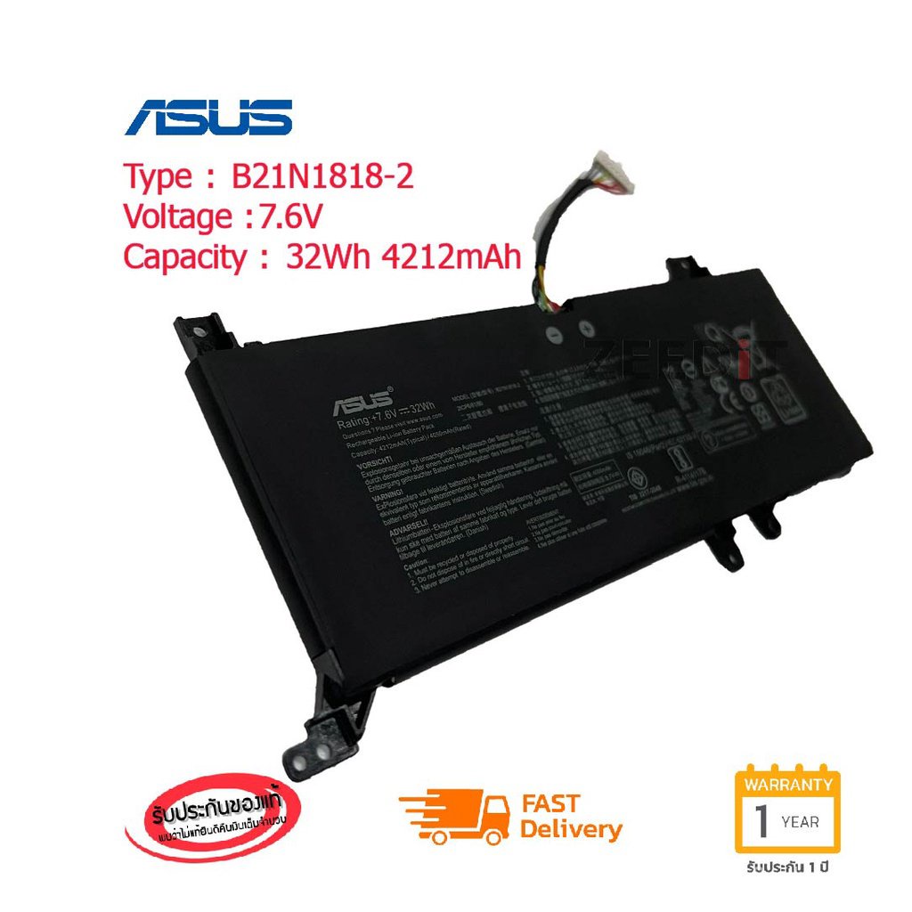 k09k-ส่งฟรี-ประกัน-1-ปี-asus-แบตเตอรี่-battery-notebook-b21n1818-2-asus-vivobook-x509ja-x509jb-x509ma-a409ua-x509jp-ขอ