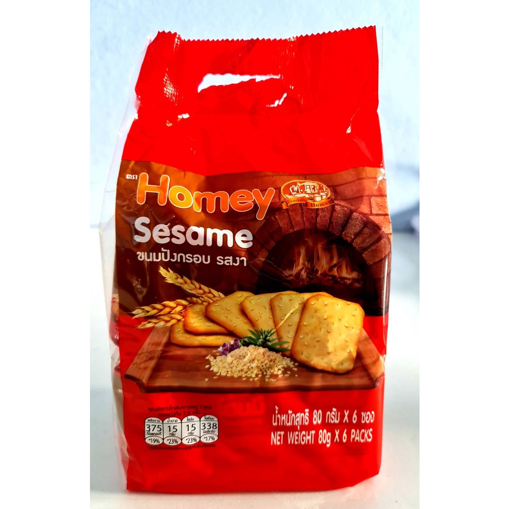 โฮมมี่-ขนมปังอบกรอบ-80กรัมx6ห่อ