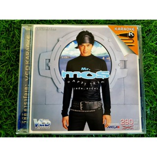 VCD แผ่นเพลง มอส ปฏิภาณ อัลบั้ม Happy Trip