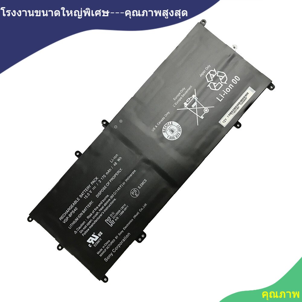 vgp-bps40-แบตเตอรี่แล็ปท็อป-for-sony-vaio-flip-svf-15a-svf15n17cxb-svf15nb1gl-svf15nb1gu-svf15na1gl-svf15na1gu-15v