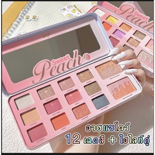 12สี อายแชโดว์พาเลท Matte ติดทนนาน