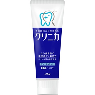ยาสีฟันญี่ปุ่น Lion Clinica Mint ยาสีฟันสูตรทำให้ฟันขาว ขจัดคราบชา,กาแฟ 130 กรัม