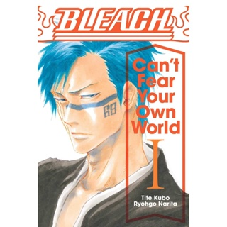 BLEACH Cant Fear Your Own World เล่ม 1 นิยายมือ 1