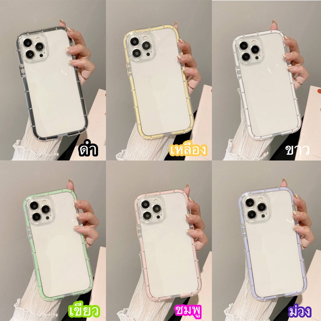 พร้อมส่ง-6-สี-เคสขอบเรืองแสง-ชมพู-เหลือง-ขาว-ดำ-ม่วง-เขียว-เคสใส