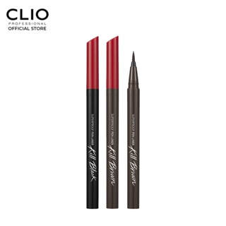 [CLIO] Superproof Pen Liner 0.5g. อายไลเนอร์แบบปากกา กันน้ำ เขียนง่าย เหมาะสำหรับมือใหม่