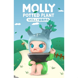 [Asari] Popmart POPMART MOLLY กระถางต้นไม้น่ารัก แฮนด์เมด สร้างสรรค์ ของเล่น ของขวัญ สําหรับแขวนตกแต่ง