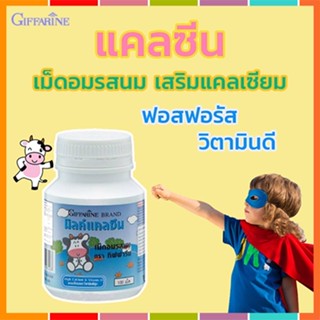 สินค้าของแท้💕อาหารเสริมเด็กแคลซีนกิฟฟารีนรสนมเพิ่มส่วนสูงสำหรับเด็ก/100เม็ด/จำนวน1กระปุก/รหัส40742❤Atv6