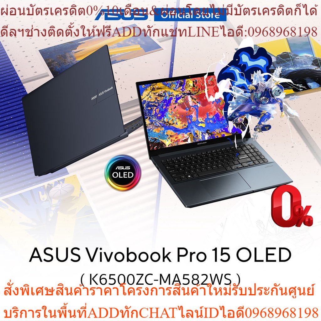 Asus Vivobook Pro 15 Oled K6500zc Ma582ws 156 Inch 28k Oled 120hz Designer Laptop Intel I5 2637