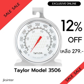 ภาพขนาดย่อของภาพหน้าปกสินค้าTaylor เครื่องวัดอุณหภูมิเตาอบ รุ่น 3506 Oven Thermometer ขนาดหน้าปัด 2 1/2 จากร้าน jaraveek บน Shopee