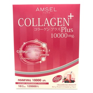 Amsel Collagen Plus Berry Mixed 10000 mg.