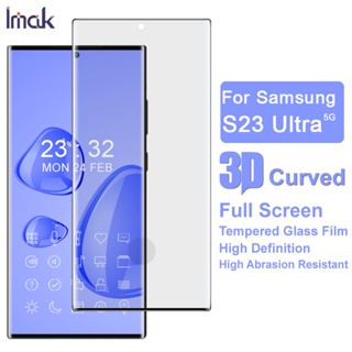 ฟิล์มกระจกนิรภัยกันรอยหน้าจอ 3D แบบเต็มจอ สําหรับ Samsung Galaxy S23 Ultra 5G