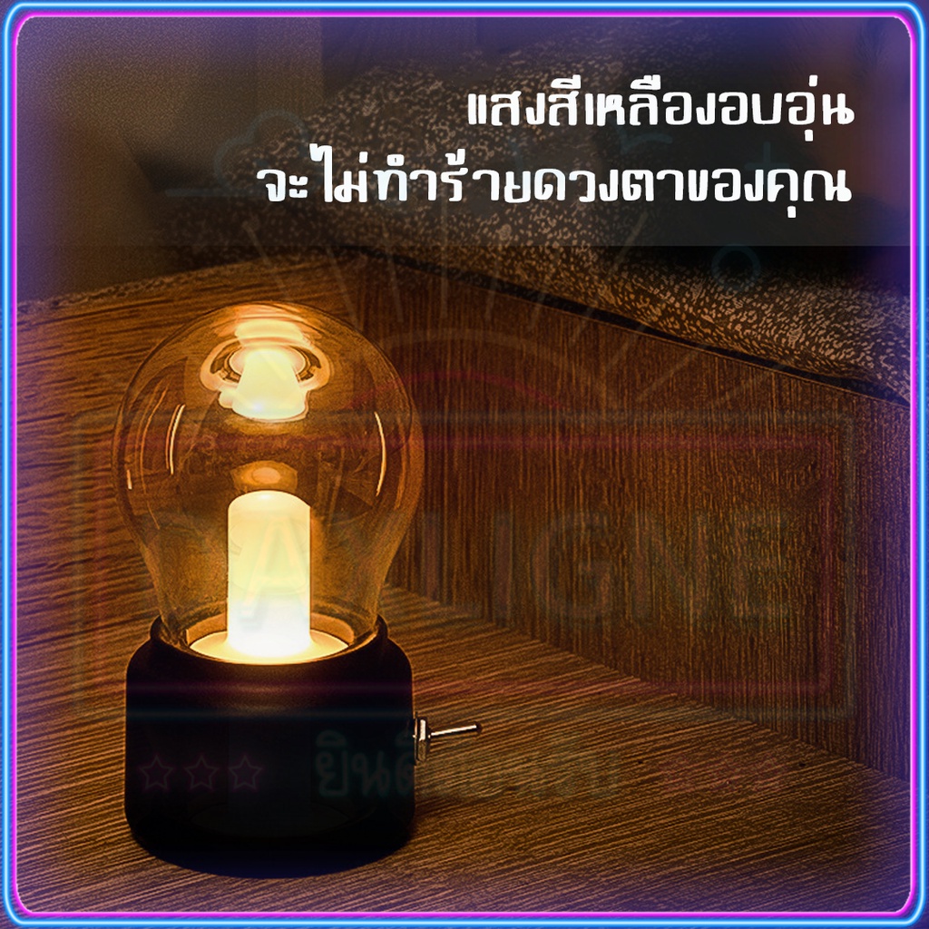 ราคาพิเศษ-สไตล์วินเทจ-หลอดไฟ-led-โคมไฟหัวเตียง-usb-หลอดไฟ-โคมไฟตกแต่ง-แสงสีขาวอบอุ่น-แสงไฟตกแต่งห้อง-สวย-ไฟตกแต่งบ้าน