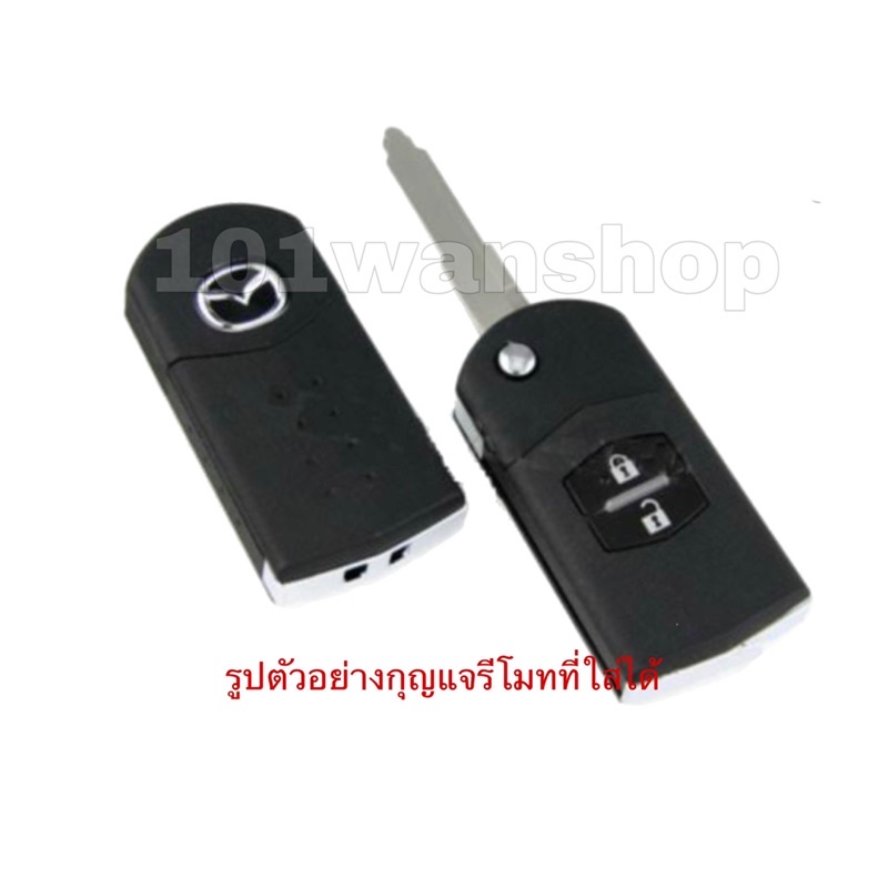 ซองหนังกุญแจmazda-2-ปุ่ม-กุญแจพับ-ซองหนังหุ้มรีโมทกุญแจ-เคสกุญแจรถ-ปลอกกุญแจรถยนต์-มาสด้า