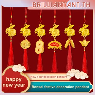 25เซนติเมตร-27.5เซนติเมตรใหม่2023 Cny กระต่ายตกแต่งปีใหม่หัตถกรรมตกแต่งรถแขวนเครื่องประดับบอนไซตกแต่ง Bri