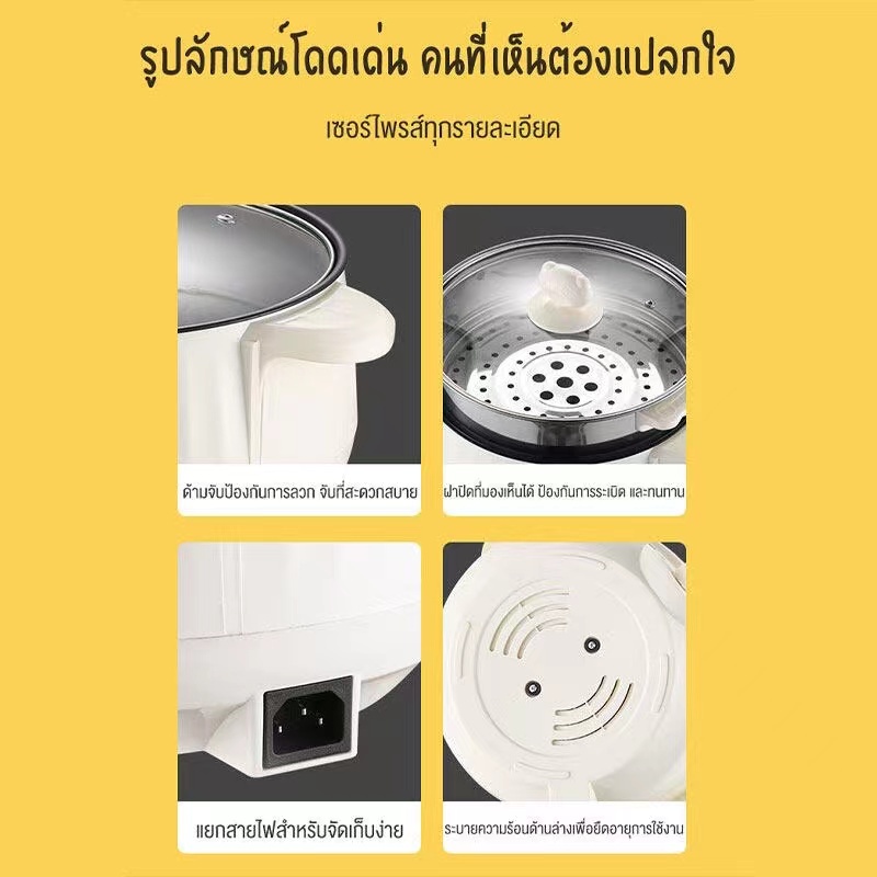 หม้อต้มไฟฟ้า-หม้ออเนกประสงค์-สารพัดประโยชน์-หม้อต้ม-ผัด-ทอด-ขนาด28cm-3-7l-ใหญ่จุใจ