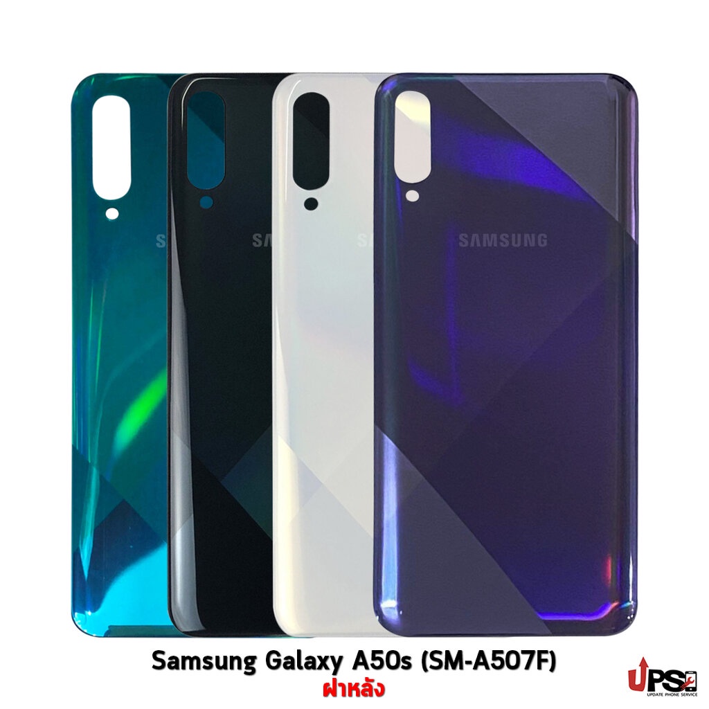อะไหล่ ฝาหลัง Samsung Galaxy A50s (SM-A507F) | Shopee Thailand