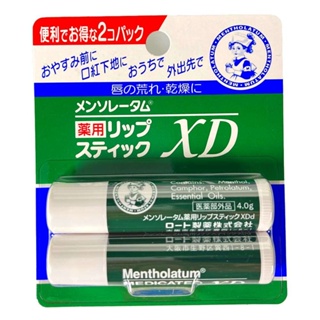 ลิป Mentholatum Medicated Lipstick XD
