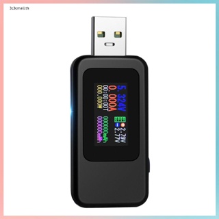 เครื่องทดสอบ USB DC ปัจจุบัน 4-30V มิเตอร์วัดแรงดันไฟฟ้าจับเวลาแอมป์มิเตอร์ดิจิตอลมิเตอร์ตัดไฟแสดงสถานะธนาคารพลังงานชาร์จ KWS-MX18