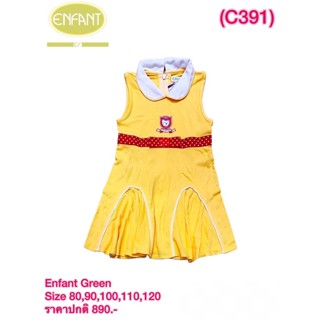 Enfant ชุดเด็ก Size 80,90,100,110,120